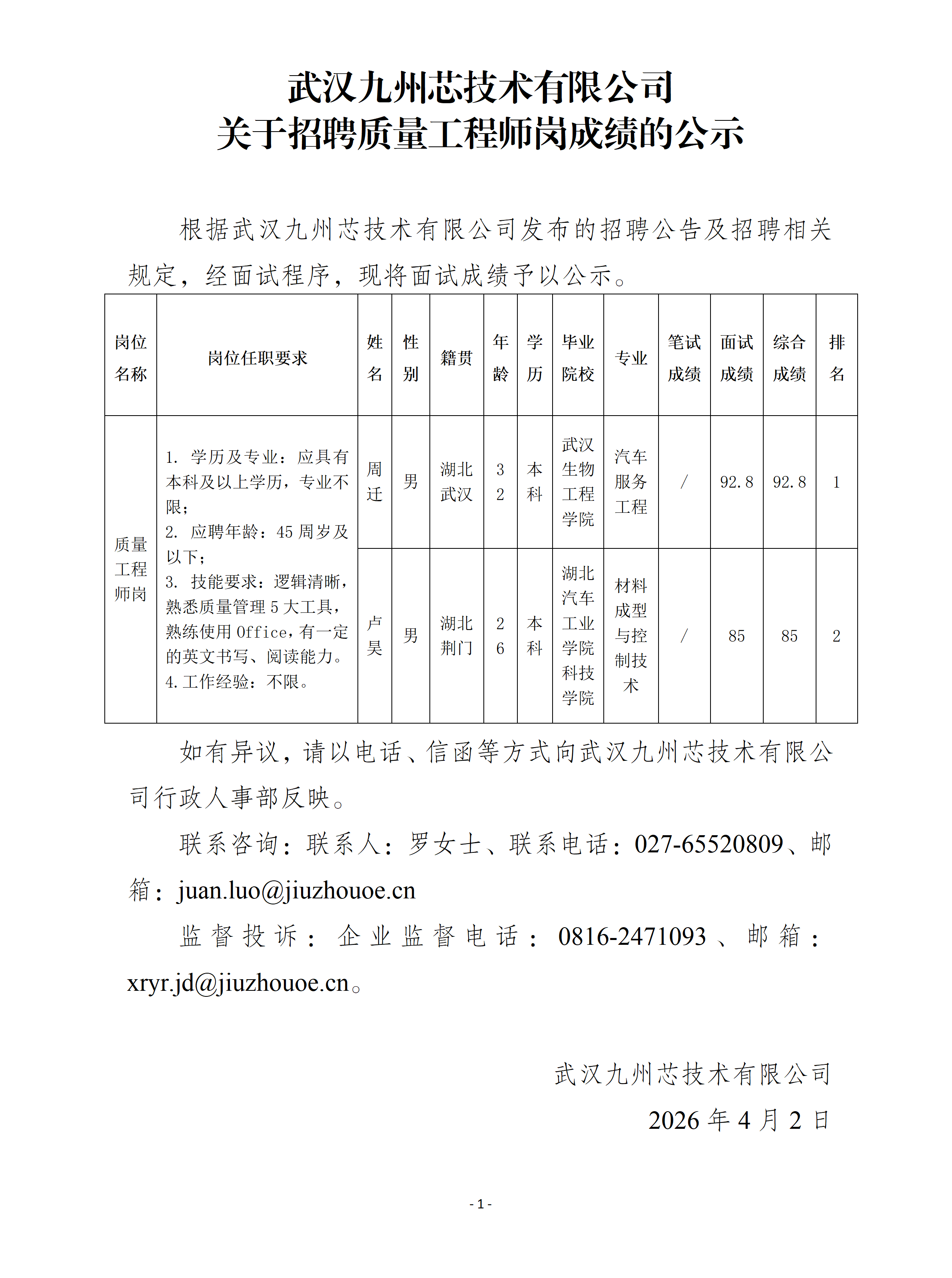 d18b89f36bdc1f223dff65edb1f27e8.png